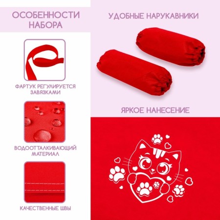 Apron for creativity with the oven "Kotik"-2