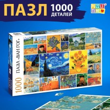 Puzzle 