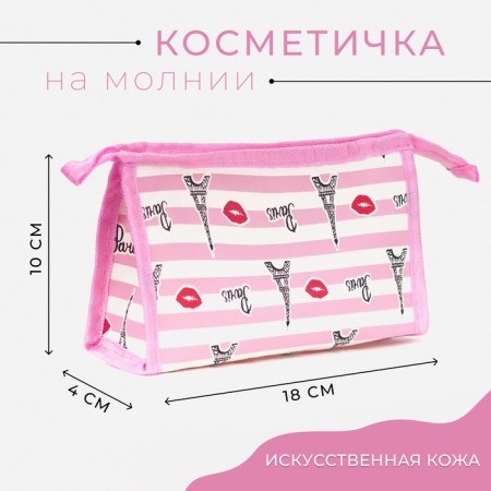 Lightning cosmetic bag, pink color