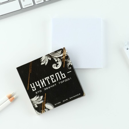 Gift set "Teacher": A5 diary, 80 sheets, planing, pen, paper block-13