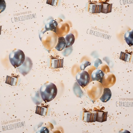 Package paper, glossy "Happy Birthday", gifts with balls, 70 x 100 cm, 1 sheet-2