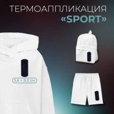 Thermal appliance 