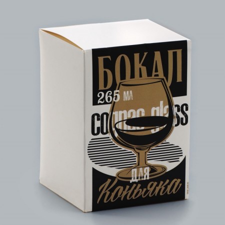 Cognac glass "The Best Husband", Decol, 265 ml.-4
