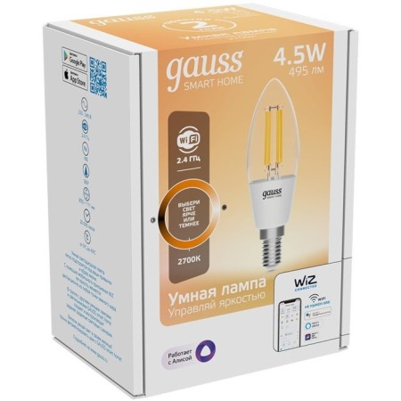 Smart lamp Gauss Smart Home C35 E14 4.5W 495LM (1230112)-1