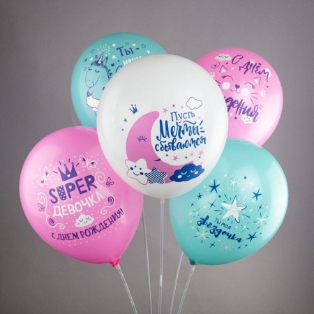Shar Latex 12 "Super" Girl! ", Pastel, 1-land, set 25 pcs., Mix-3