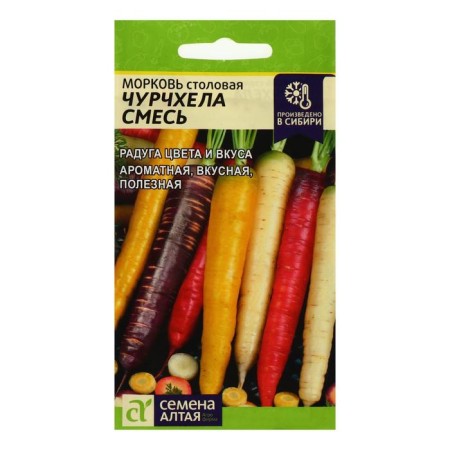Carrots "Churchhela", mixture, 0.2 g