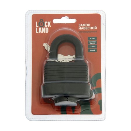 Lockland hinged lock, 50 mm, moisture -proof, short handle, 2 keys, black color-9