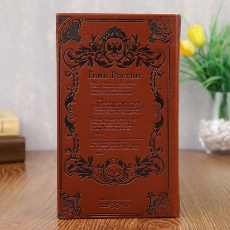Safe wood book Russia 21*13*5 cm-4