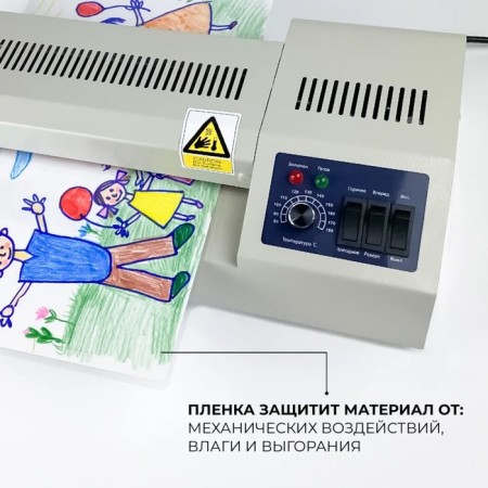 A4 laminator 60-250 μm, 4 shafts, speed 60 cm/min, Geleos "FGK 230"-4