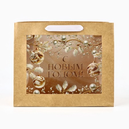 New Year's Craft gift package with a plastic window “Happy New Happiness”, 24 x 20 x 11cm, New Year-1