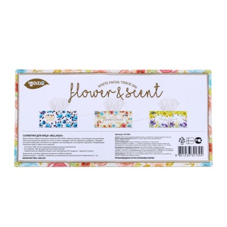 Bellagio face napkins, 200 pcs. Mix-4