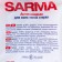 Sarma Active Washing Powder Lundysh, Universal, 6 kg