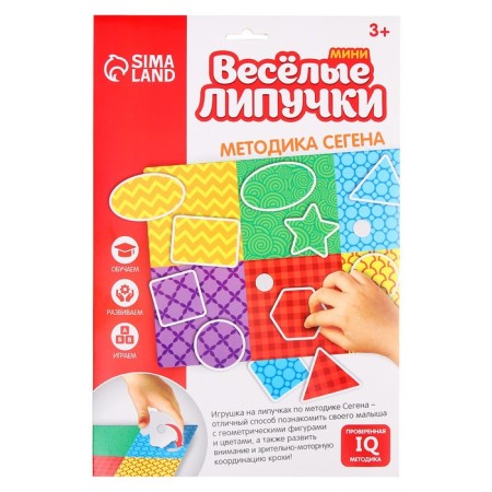 Velcro game, designer "Study forms according to the segon method", Fun Velcro Mini, 12 details-8