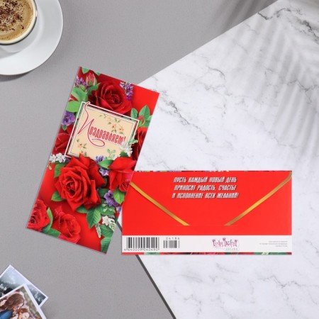 Money envelope "Congratulations!" glitter, red roses, 8.3x16.7 cm-1