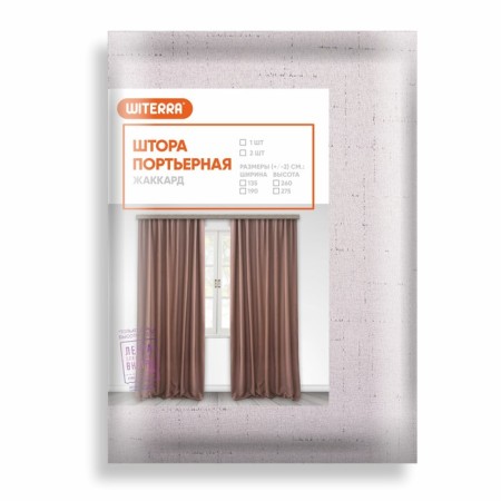 Curtain curtain jacquard Witerra 135x260cm, pink, PE 100%-5