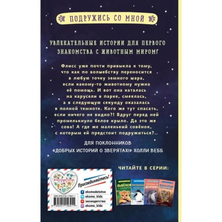 Brave Council (Issue 5). Daelai R.-1