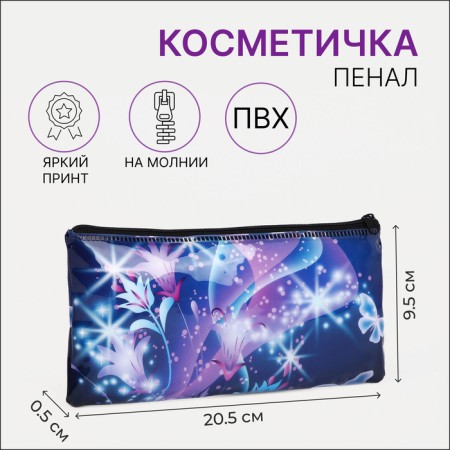 Cosmetic bag-penete on zipper, PVC, blue color