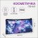 Cosmetic bag-penete on zipper, PVC, blue color
