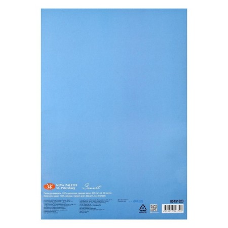 Watercolor paper in the A4 folder, SHK "Sonnet", 20 sheets, 200 g/m2, medium -grained, (80451623)-5