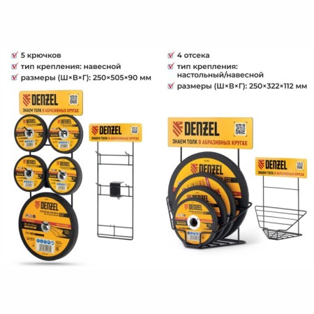 Circle of metal cutting Denzel 73762, WA60TBF, 125 x 1.2 x 22.2 mm-2