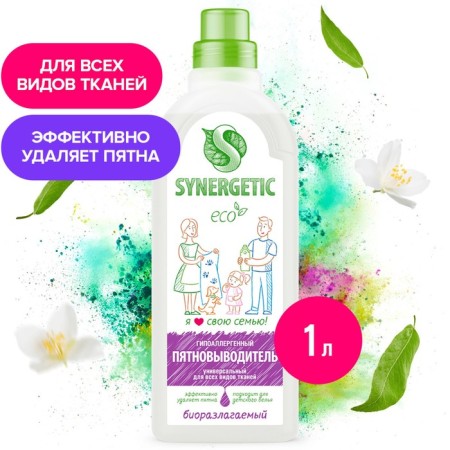 Synergetic stain