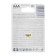 Salt battery Varta Superlife, AAA, R03-4BL, 1.5B, blister, 4 pcs.
