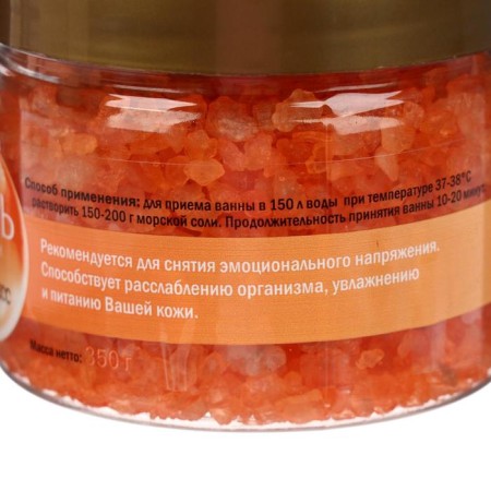 Dr.Aqua Spa Expert, anti -stress, 350 g-1
