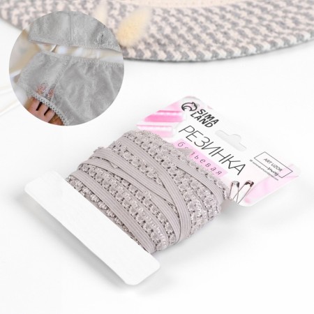 Gum is openwork, 14 mm, 10 ± 1 m, gray color-1