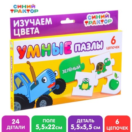 Smart Puzzles "Blue Tractor: Study Colors"