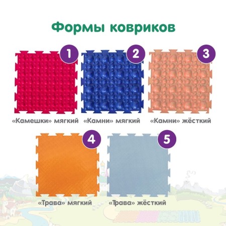Modular massage rug orthodon, set "Bogatyr"-2