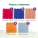 Modular massage rug orthodon, set "Bogatyr"