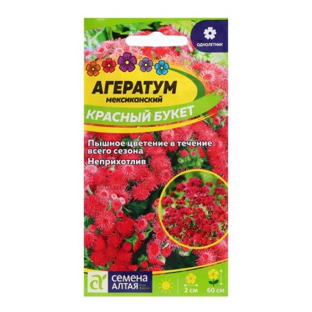 Seeds Ageratum "Red Bouquet", 0.1 gr.
