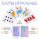 Paper Paper cards, 54 pcs, 300 g/m2, 8.7 x 5.7 cm