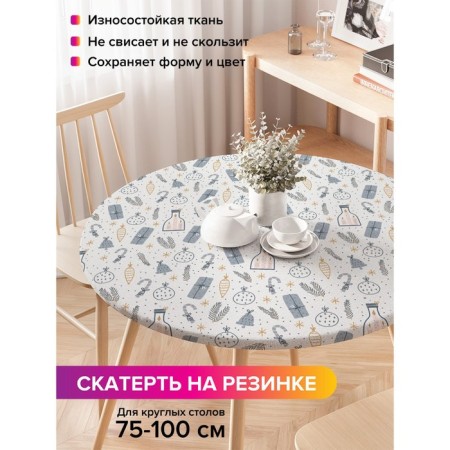 Grindard on the Christmas set, round, oxford, elastic band, size 120x120 cm, diameter 75-100 cm