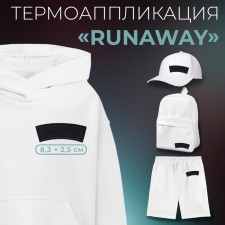 Thermal appliance 