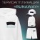 Thermal appliance "Runaway", 8.3 × 2.5 cm, dark blue color