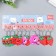 Trick Rubber "Play Strawberry" MIX 4.2x4.7 cm