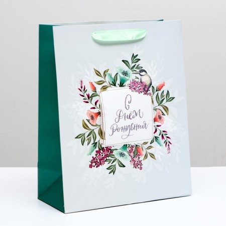 Gift package "Important Day", mix, 26 x 32 x 10 cm