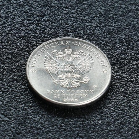 Coin "25 rubles of army games", 2018-1