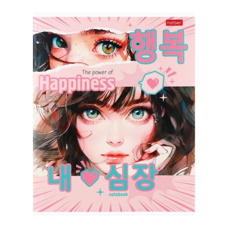 A notebook of 80 sheets in a cage, "charming eyes", cover coated cardboard, matte lamination, block 65 g/m2, mix-2