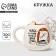 Ceramic mug “Tea is the best start of the day”, 300 ml, white color