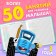 Album for brain development 1+, 24 × 24 cm, 64 pp., Blue tractor
