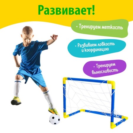 Gate football "Mini-football", mesh, ball, pump-4