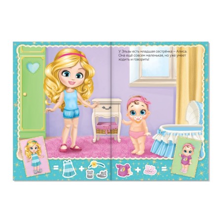 Stickers Set "Dress the doll. For kids ”, 4 pcs. 12 p.-3