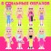 Magnetic game "Fashionable House: Lily"