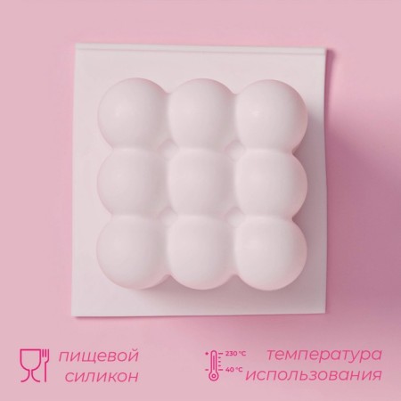 Mold Dolyana "Rafael", silicone, 5.5 × 5.5 × 6 cm, white color-1