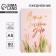 Diary in the thin cover “On this spring day” A5, 80 sheets