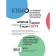 Грамматика кино. Курс по истории и теории кинематографа для начинающих. Пайпер Д.