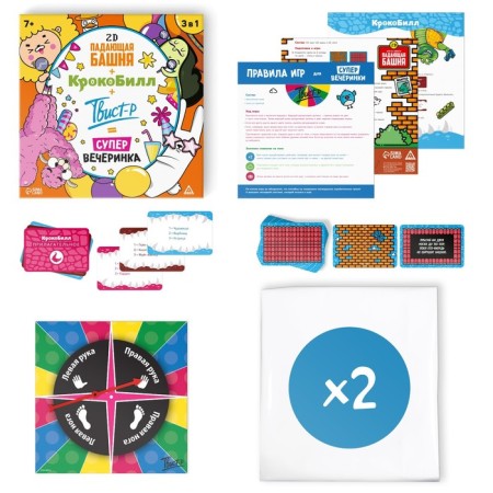 Board Game "Twist-R+Crocobill+Falling Tower 2D = Super Media!", 7+-1