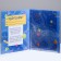 Folder with two A4 files "Graduate of kindergarten!" kitten, blue background